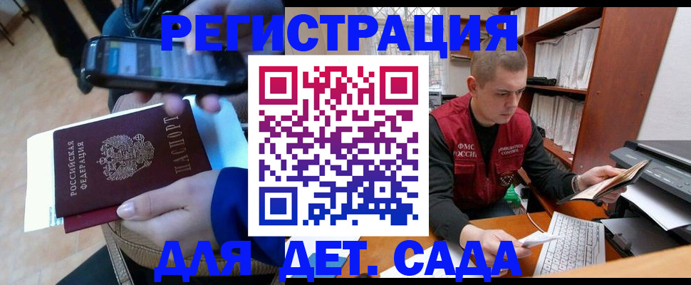 миграционный учет в Алапаевске